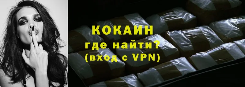  Cocaine Верхотурье