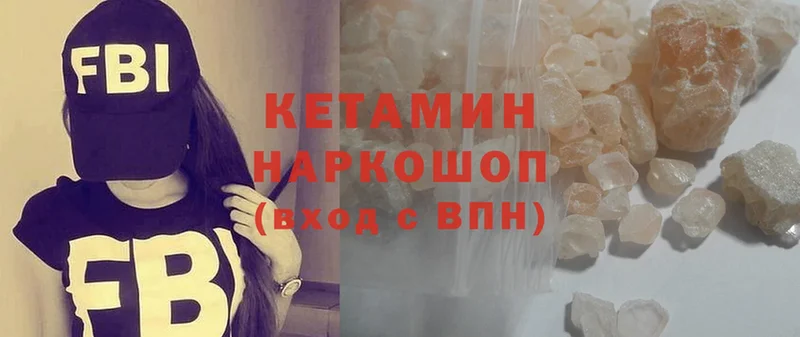 где продают   Верхотурье  Кетамин ketamine 